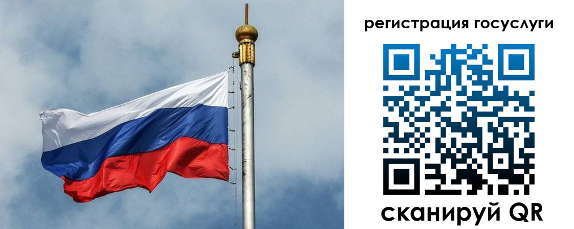 купить прописку в Сургуте